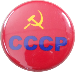 CCCP Flagge Button